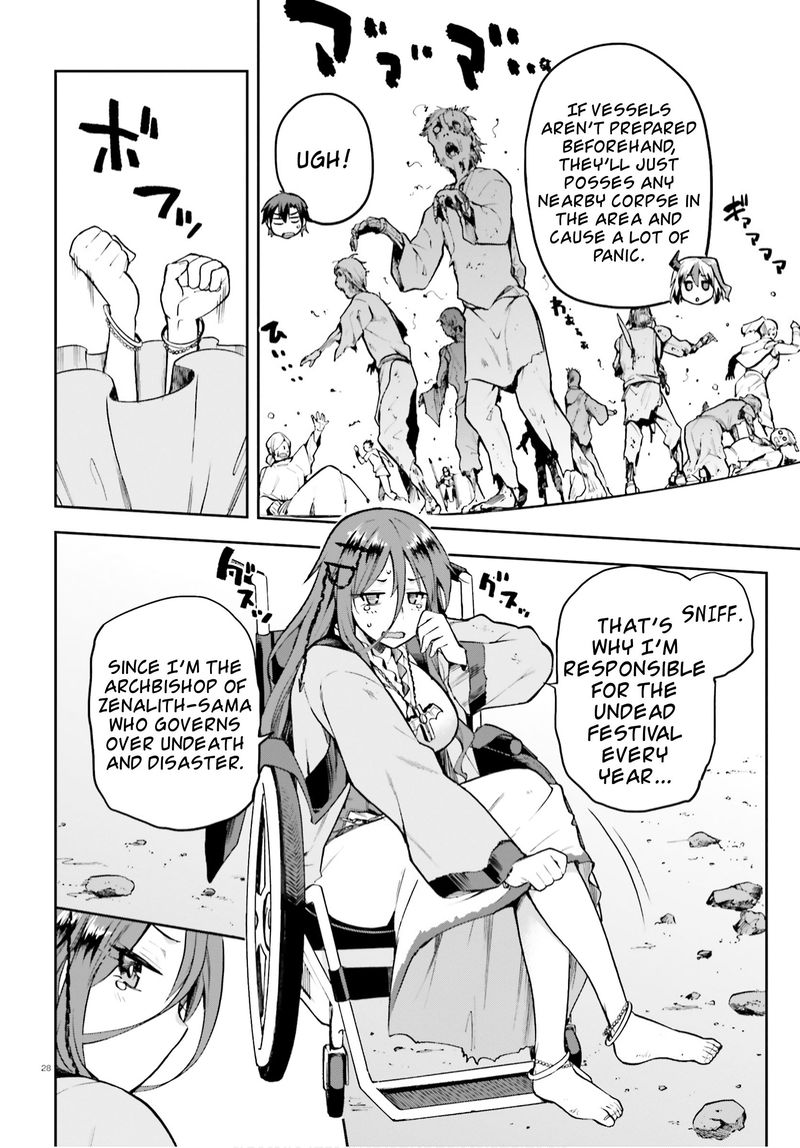 sentouin_haken_shimasu_28_26