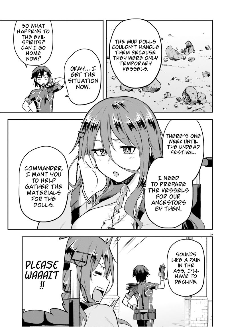 sentouin_haken_shimasu_28_27