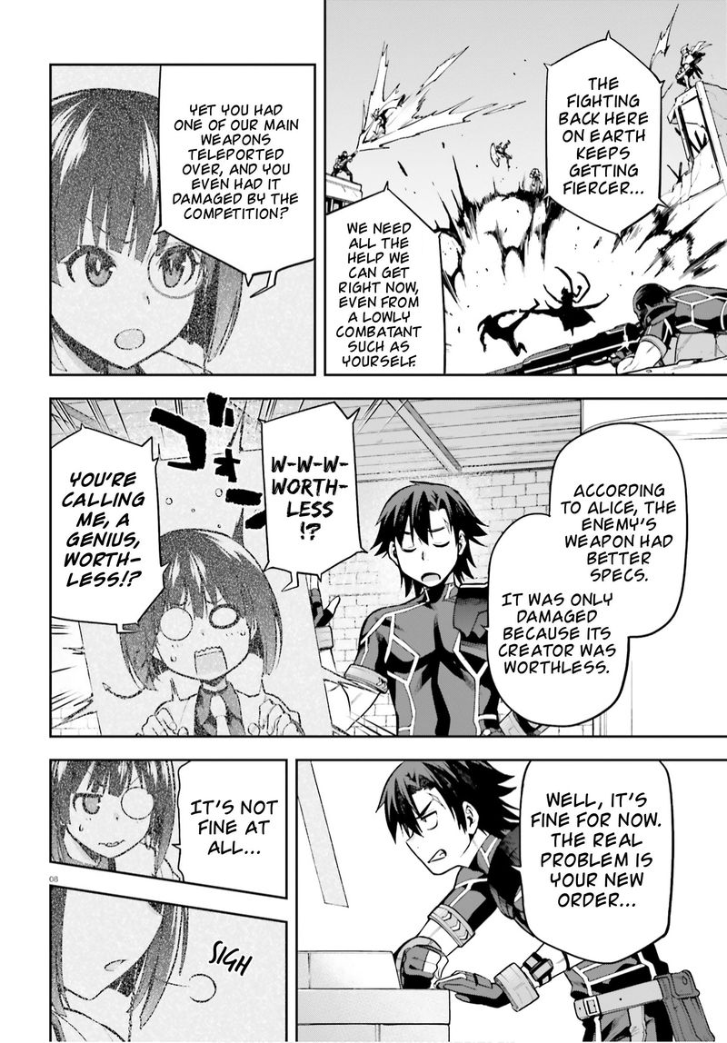 sentouin_haken_shimasu_28_6
