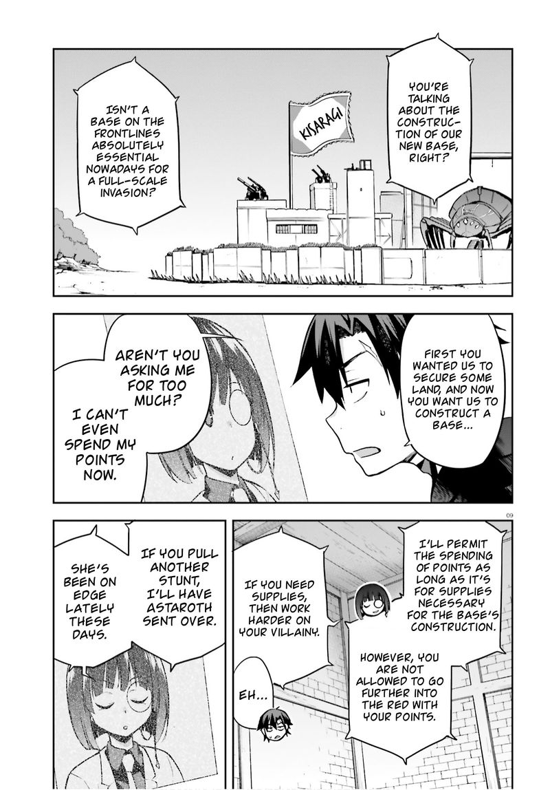 sentouin_haken_shimasu_28_7