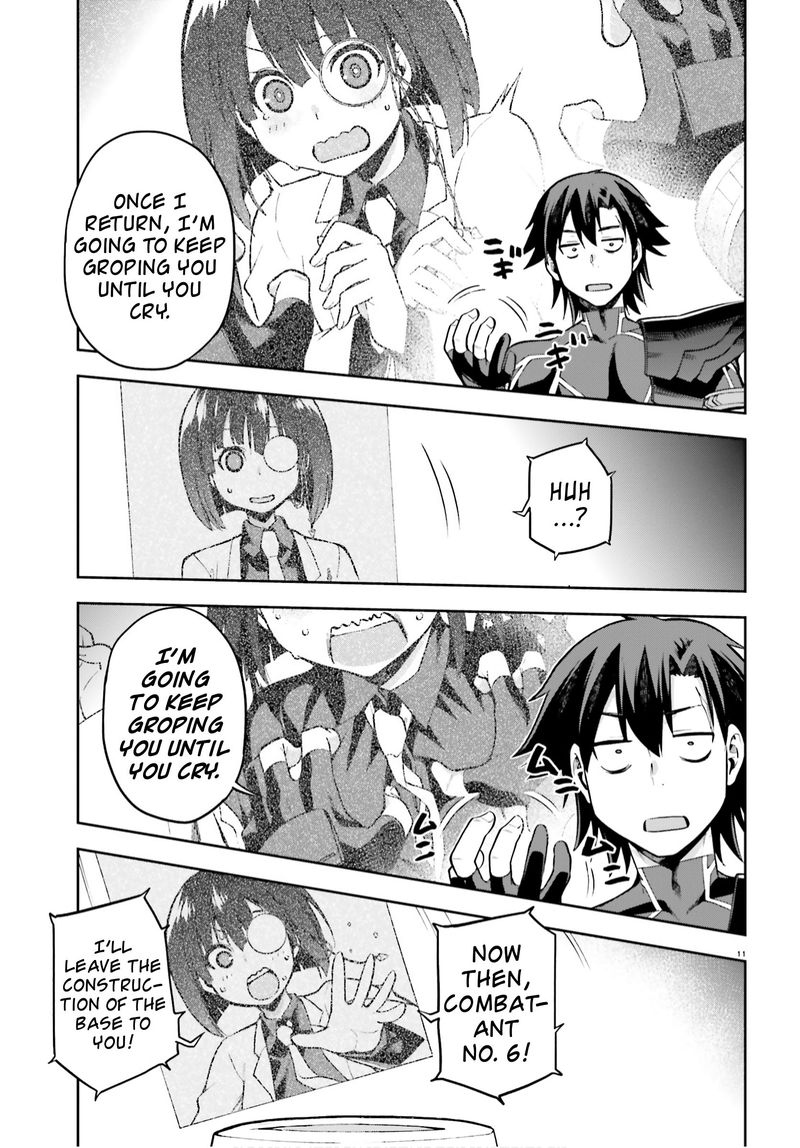 sentouin_haken_shimasu_28_9