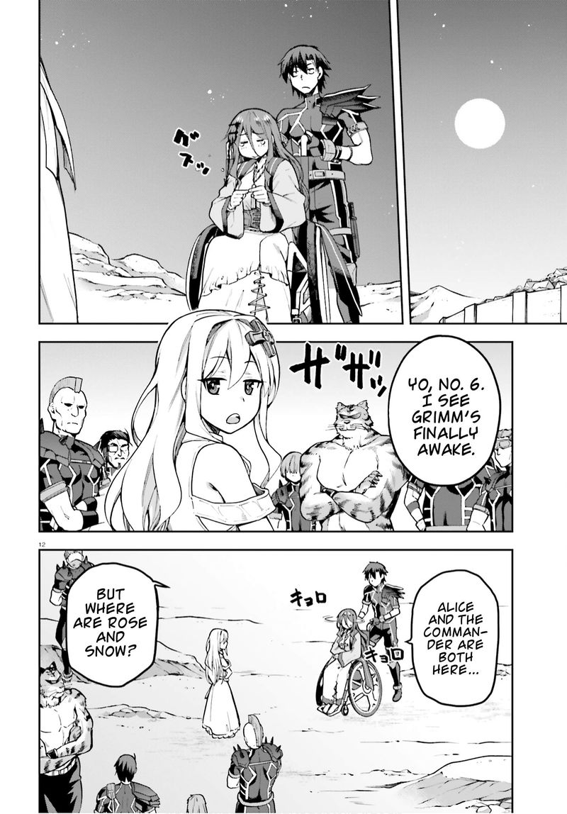 sentouin_haken_shimasu_38_12