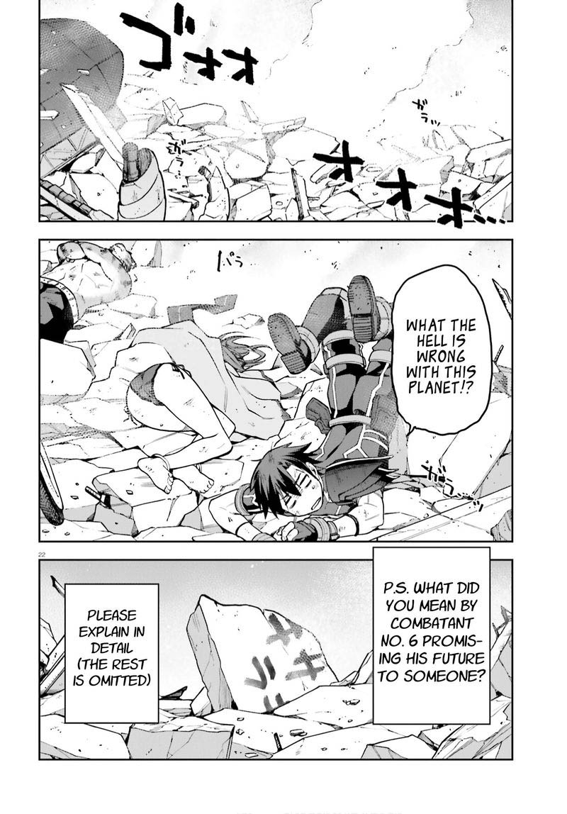 sentouin_haken_shimasu_38_21
