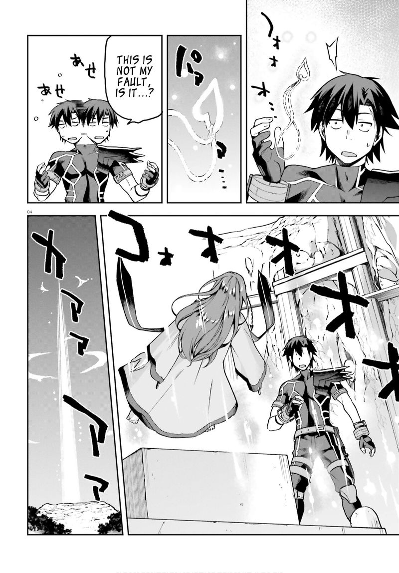 sentouin_haken_shimasu_38_4