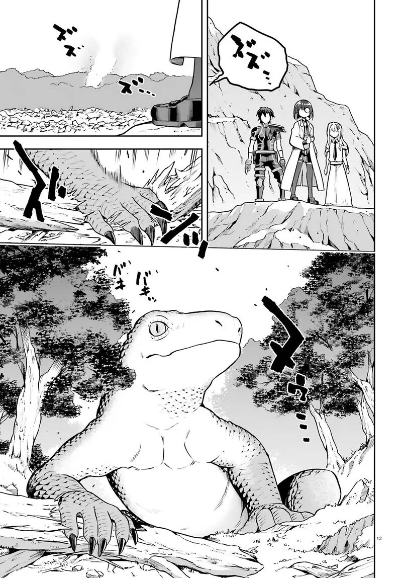 sentouin_haken_shimasu_41_13