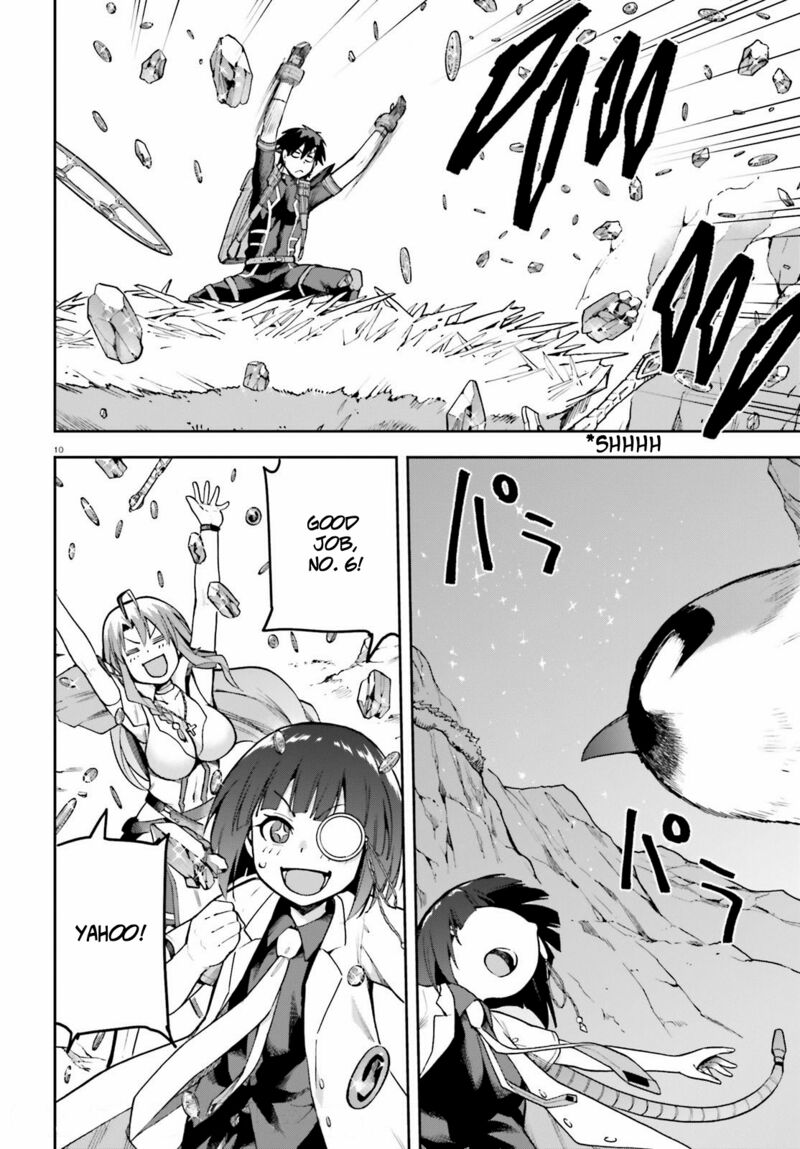 sentouin_haken_shimasu_44_10