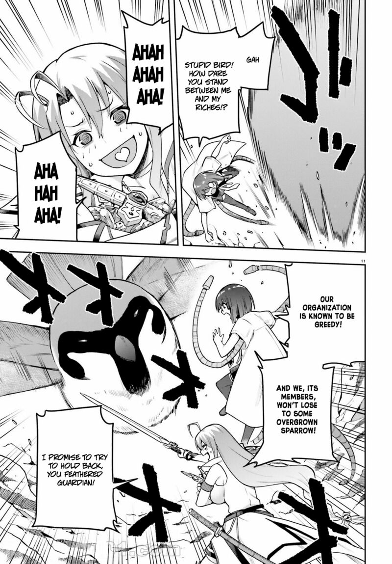 sentouin_haken_shimasu_44_11