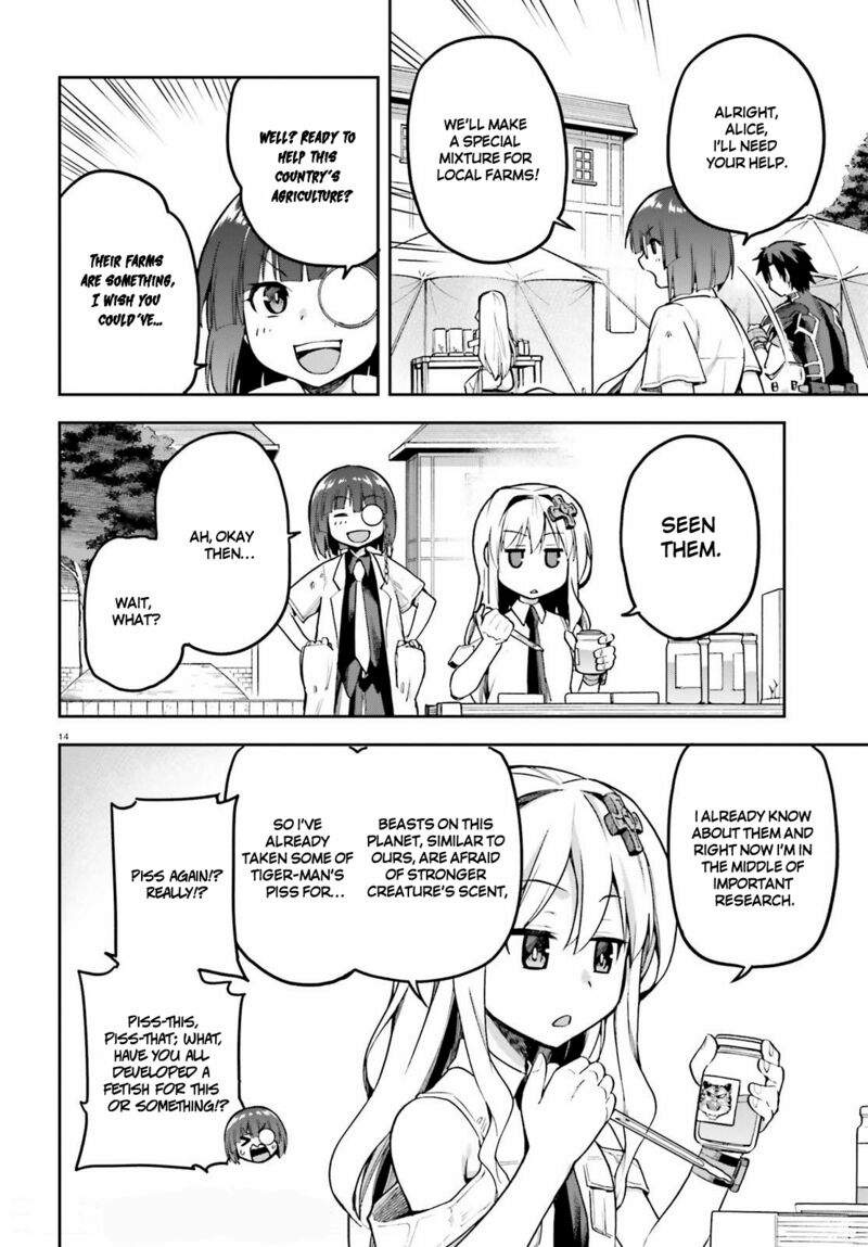 sentouin_haken_shimasu_44_14