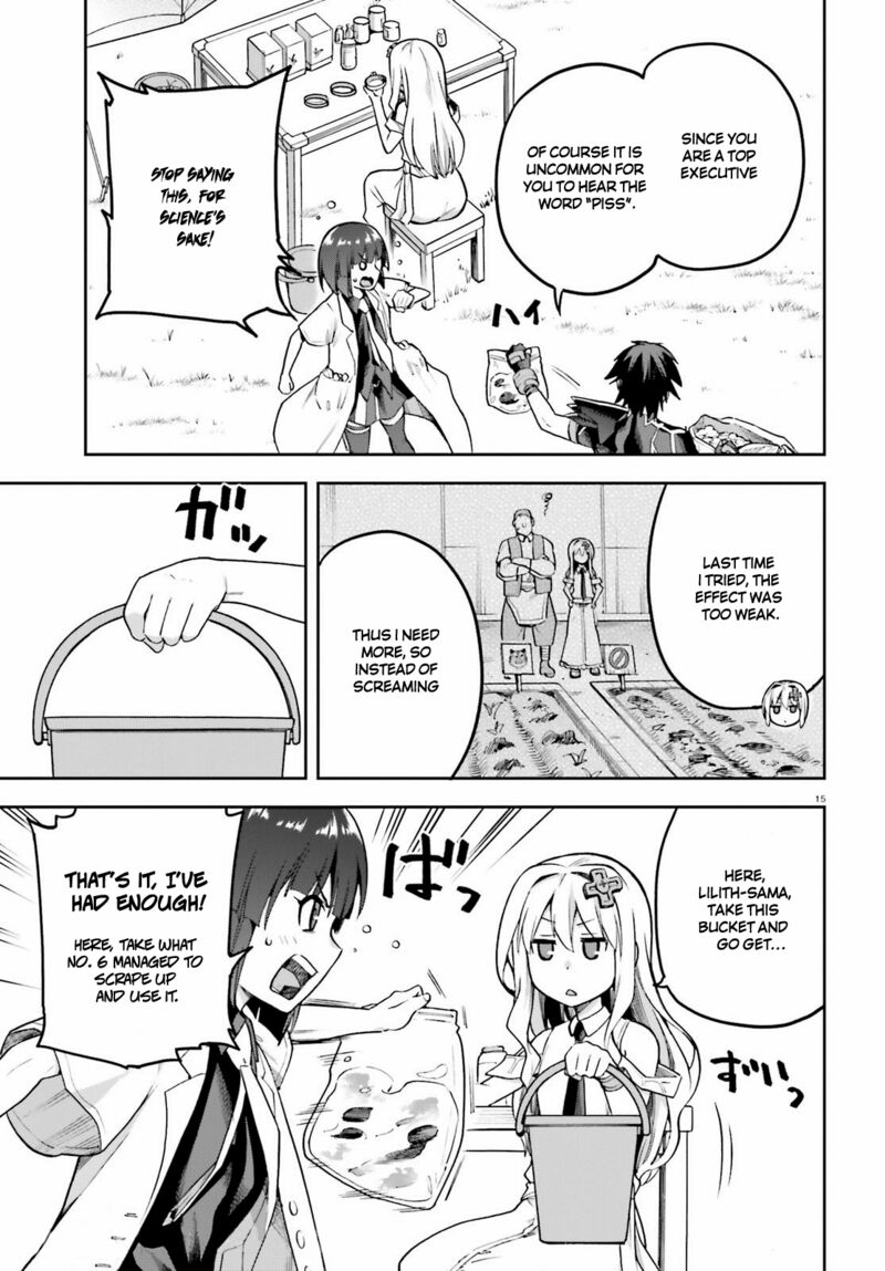 sentouin_haken_shimasu_44_15
