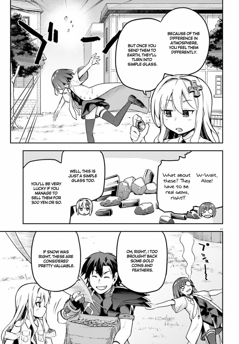 sentouin_haken_shimasu_44_17