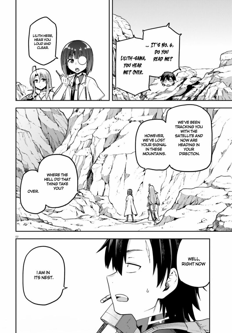 sentouin_haken_shimasu_44_2