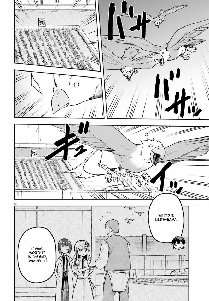 sentouin_haken_shimasu_44_20