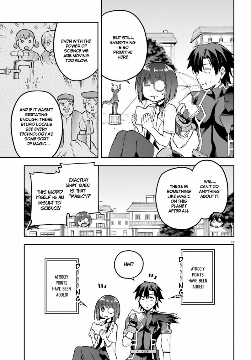 sentouin_haken_shimasu_44_21