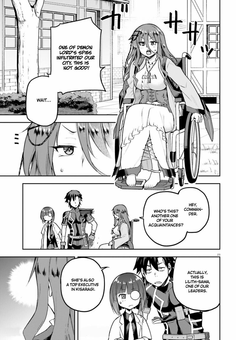 sentouin_haken_shimasu_44_23