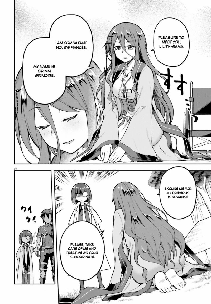 sentouin_haken_shimasu_44_24
