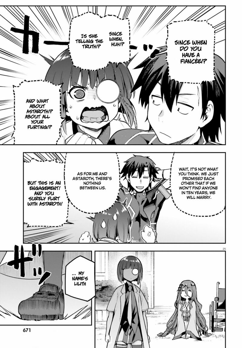 sentouin_haken_shimasu_44_25