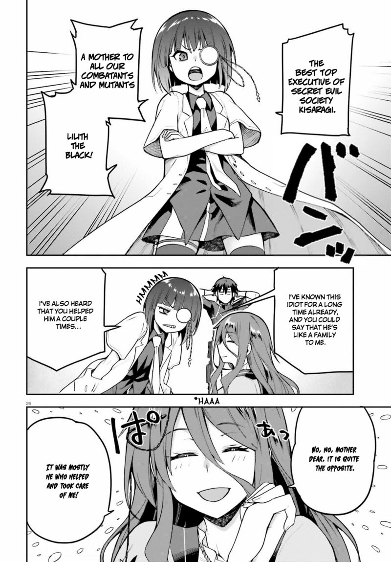 sentouin_haken_shimasu_44_26