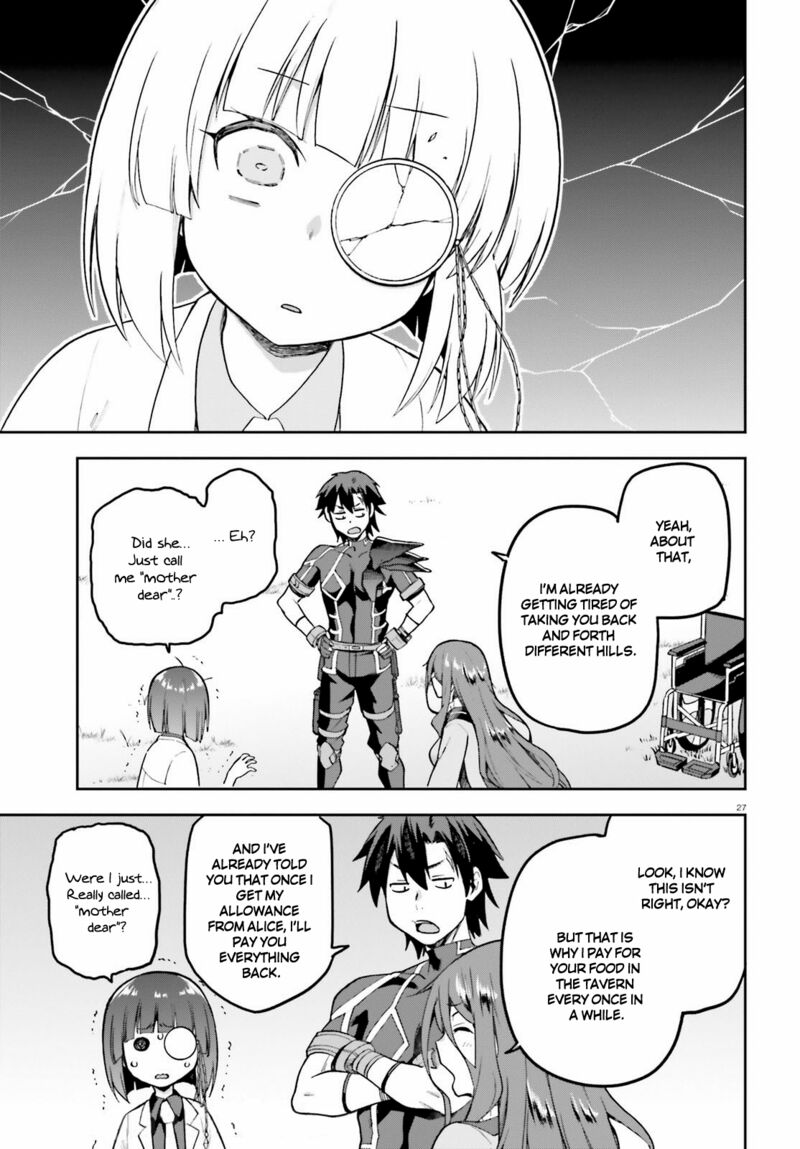 sentouin_haken_shimasu_44_27