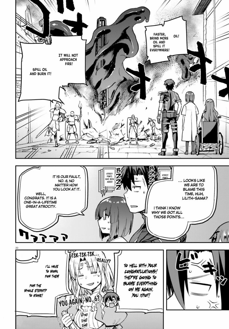 sentouin_haken_shimasu_44_30