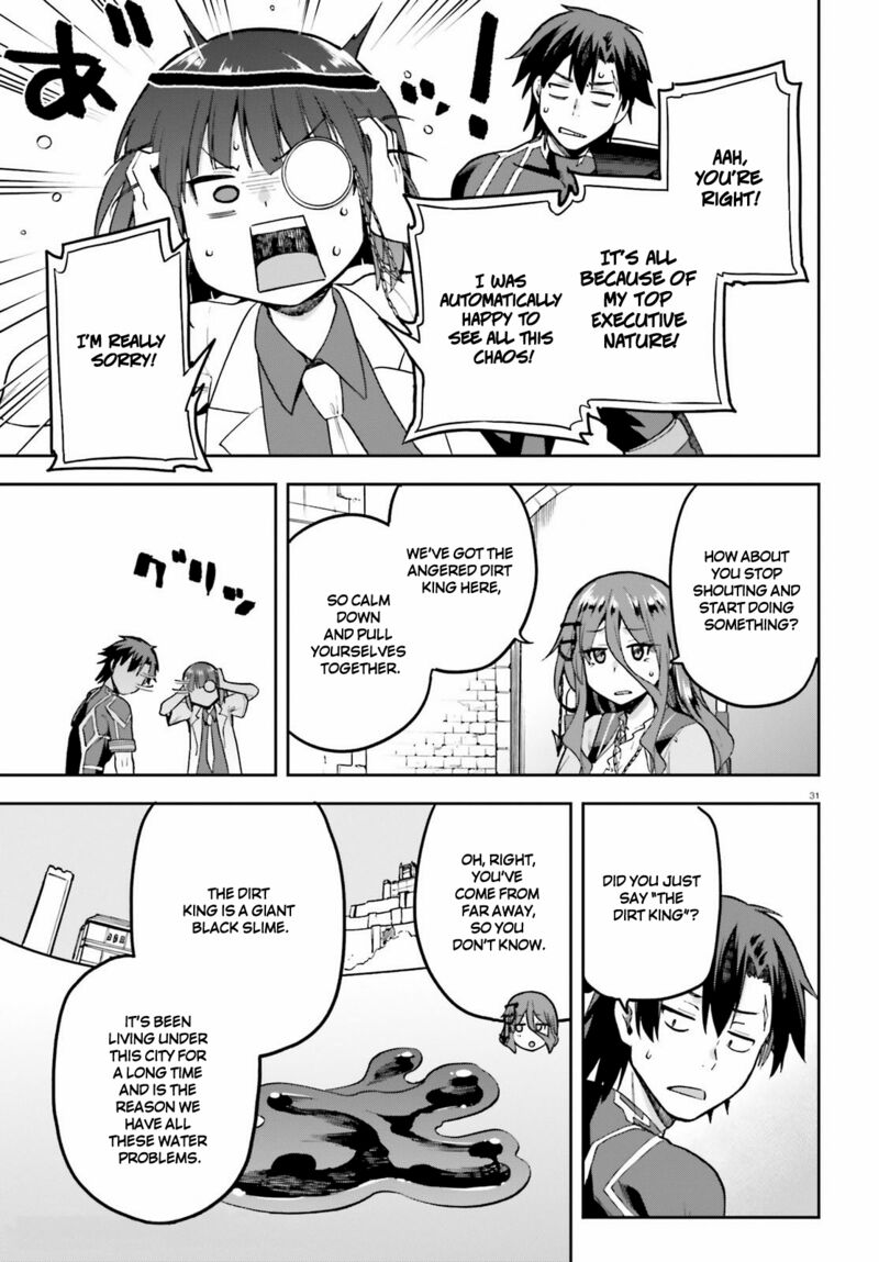 sentouin_haken_shimasu_44_31