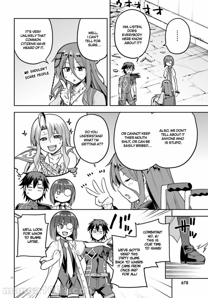 sentouin_haken_shimasu_44_32
