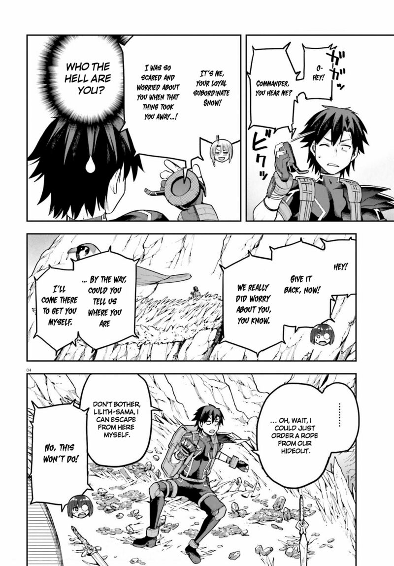 sentouin_haken_shimasu_44_4