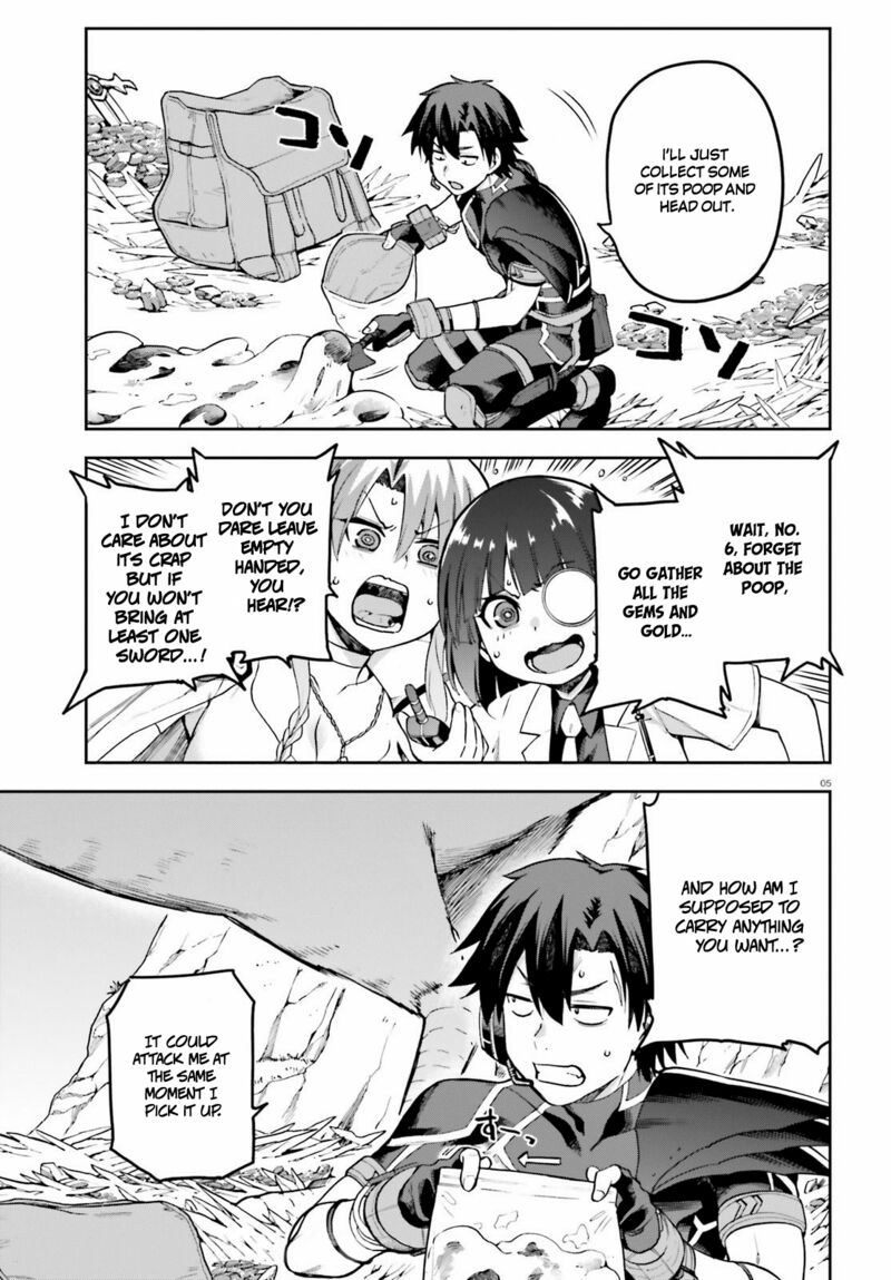 sentouin_haken_shimasu_44_5