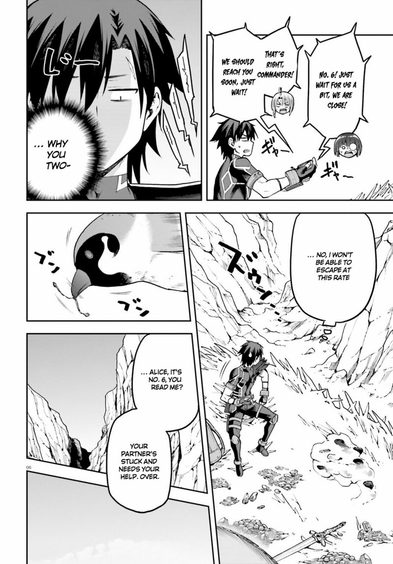 sentouin_haken_shimasu_44_6