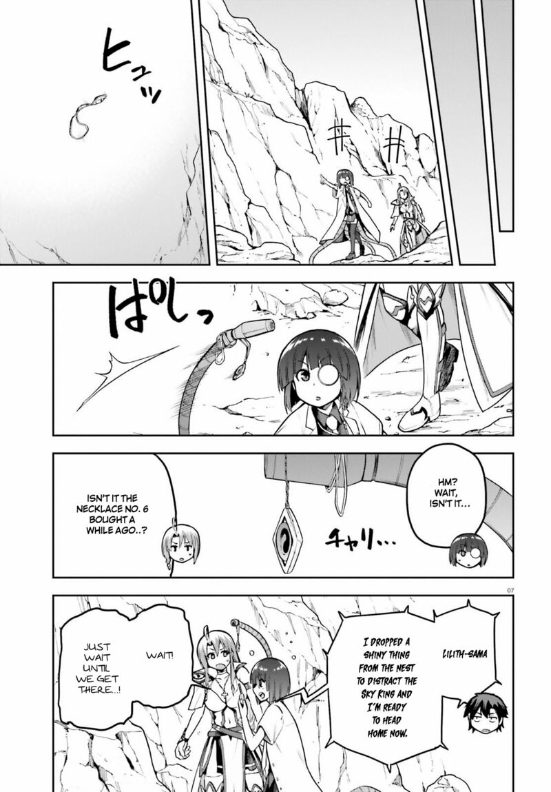 sentouin_haken_shimasu_44_7