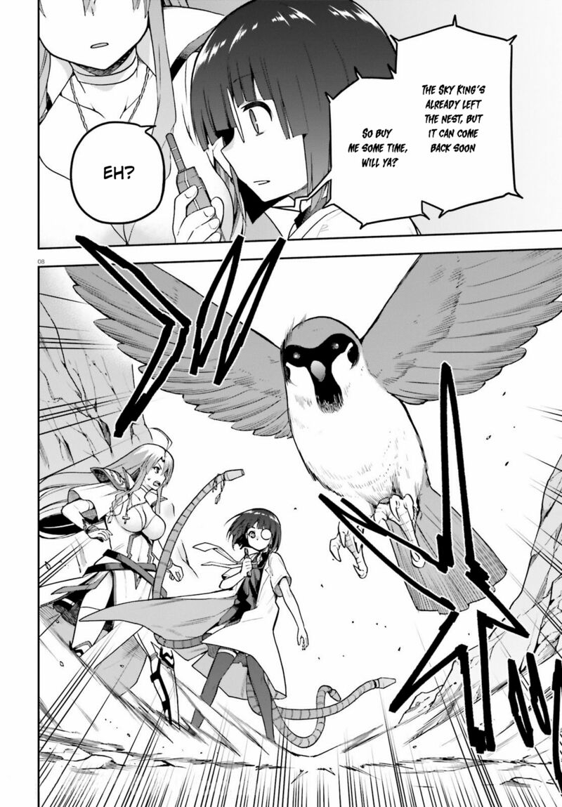 sentouin_haken_shimasu_44_8