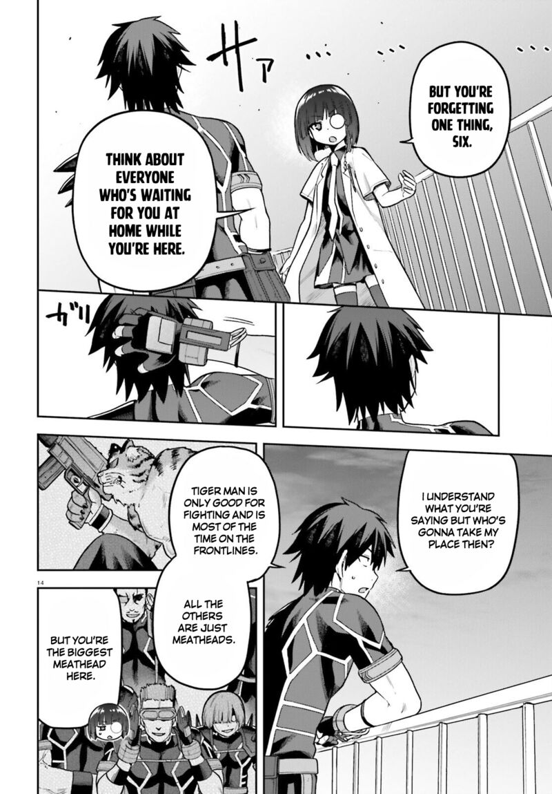 sentouin_haken_shimasu_46_14