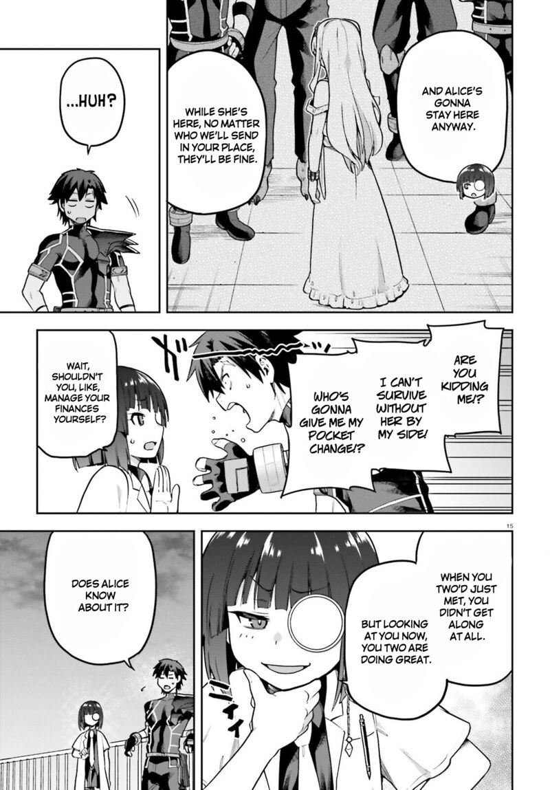 sentouin_haken_shimasu_46_15