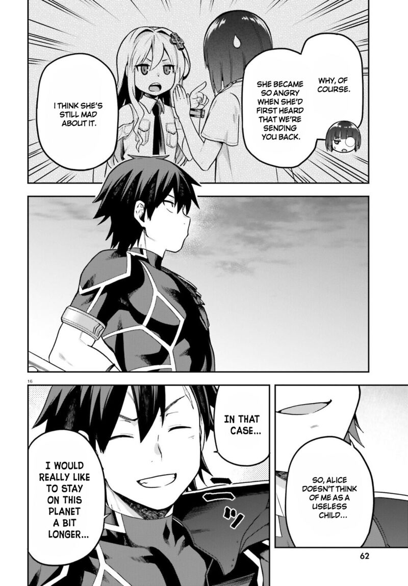 sentouin_haken_shimasu_46_16