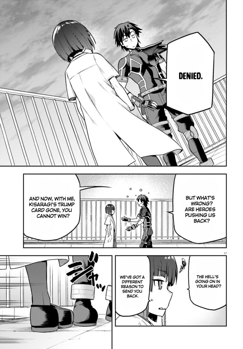sentouin_haken_shimasu_46_17