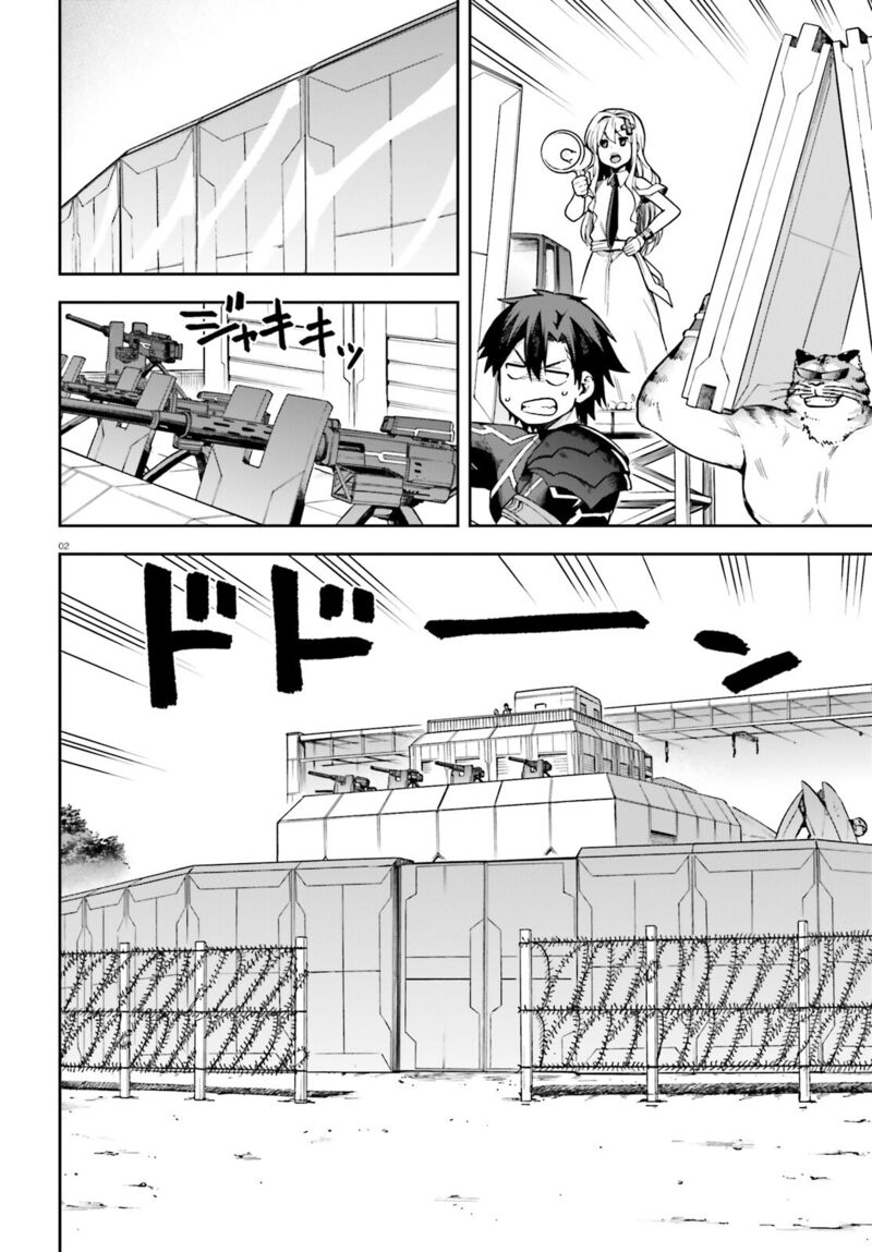 sentouin_haken_shimasu_46_2