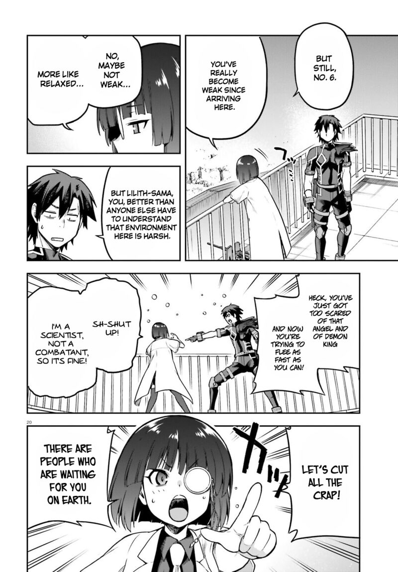 sentouin_haken_shimasu_46_20