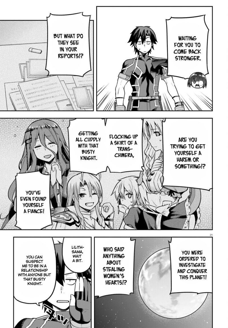sentouin_haken_shimasu_46_21