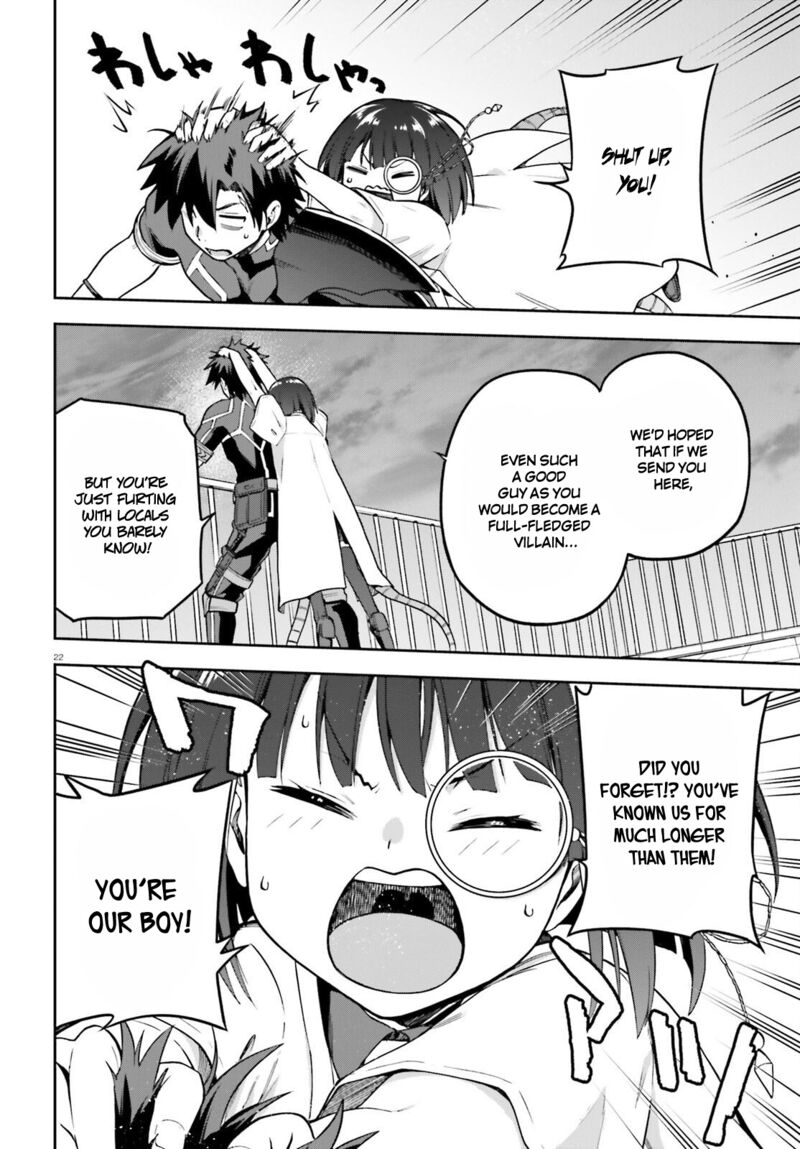 sentouin_haken_shimasu_46_22