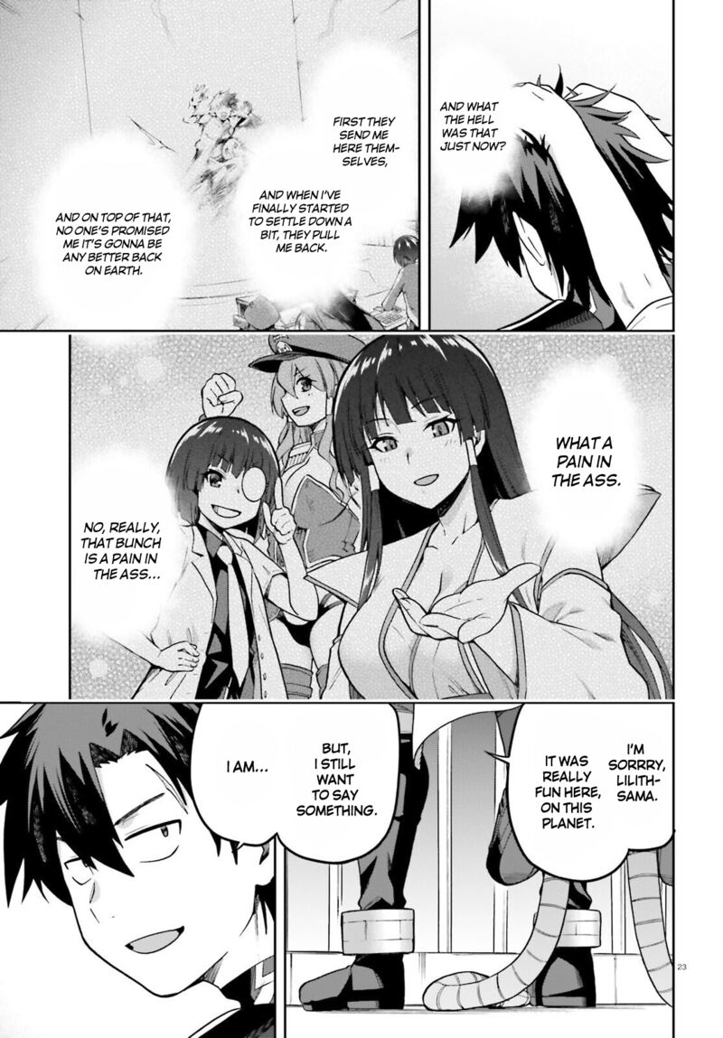 sentouin_haken_shimasu_46_23