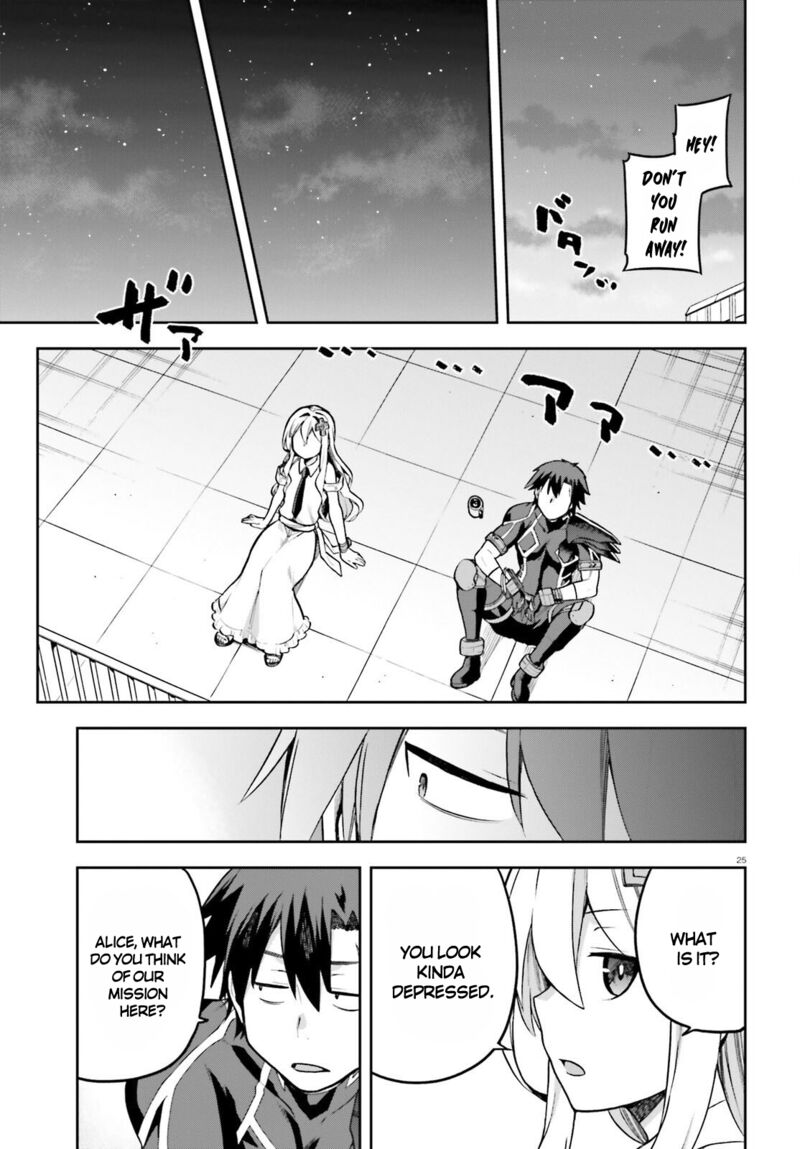 sentouin_haken_shimasu_46_25