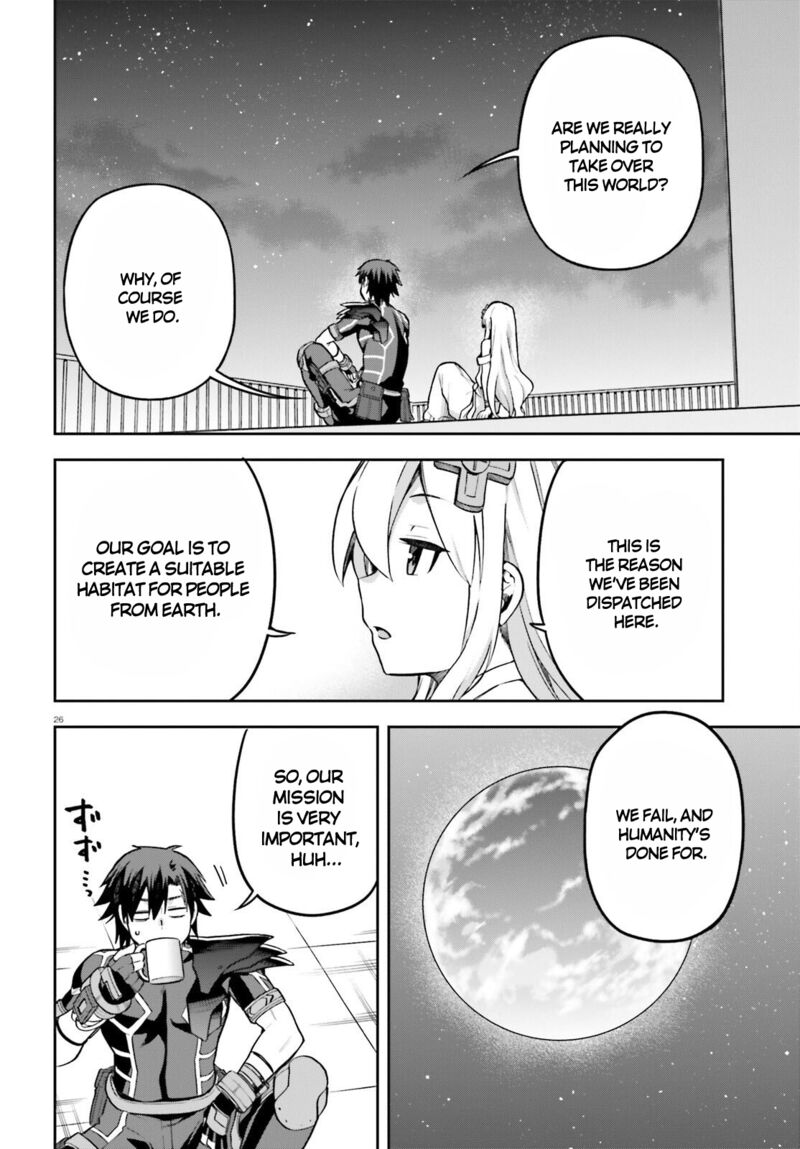 sentouin_haken_shimasu_46_26