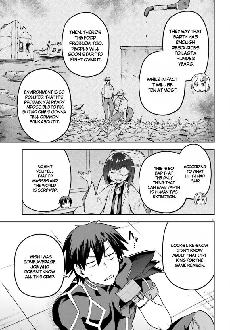 sentouin_haken_shimasu_46_27