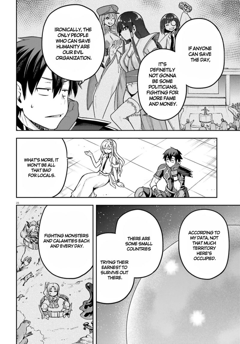 sentouin_haken_shimasu_46_28