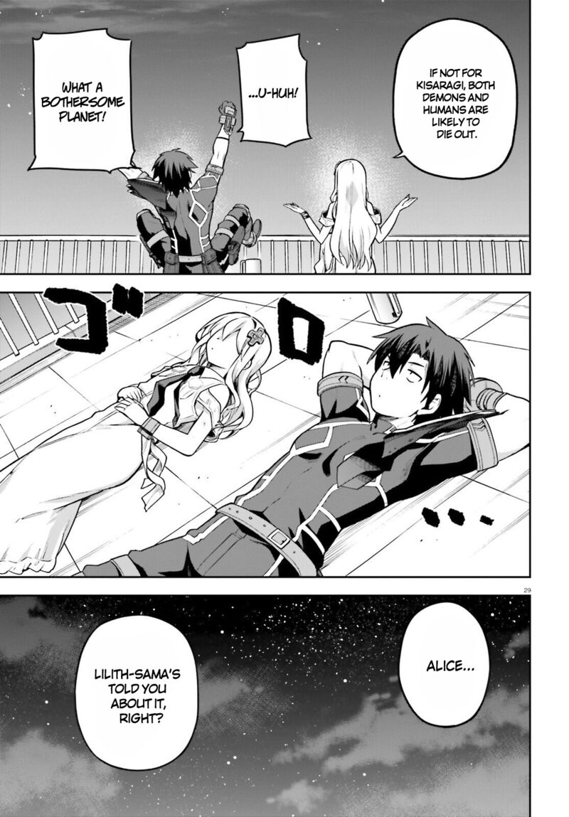sentouin_haken_shimasu_46_29