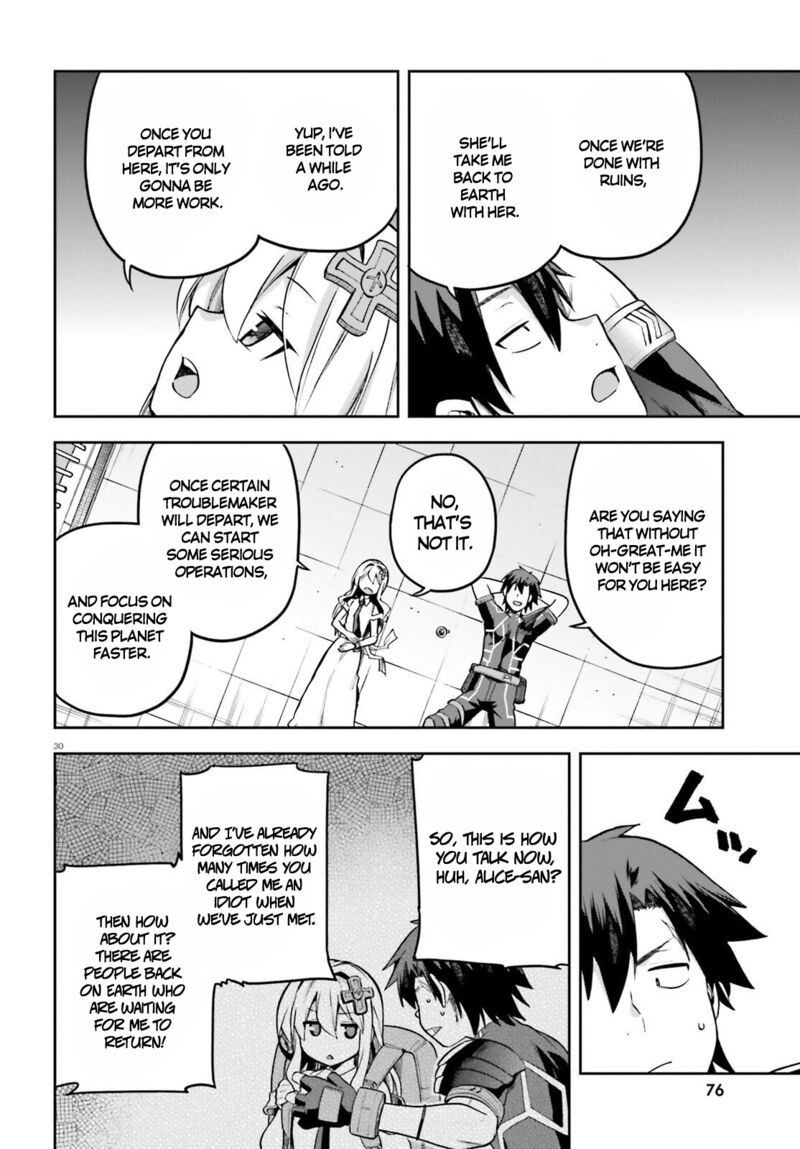 sentouin_haken_shimasu_46_30