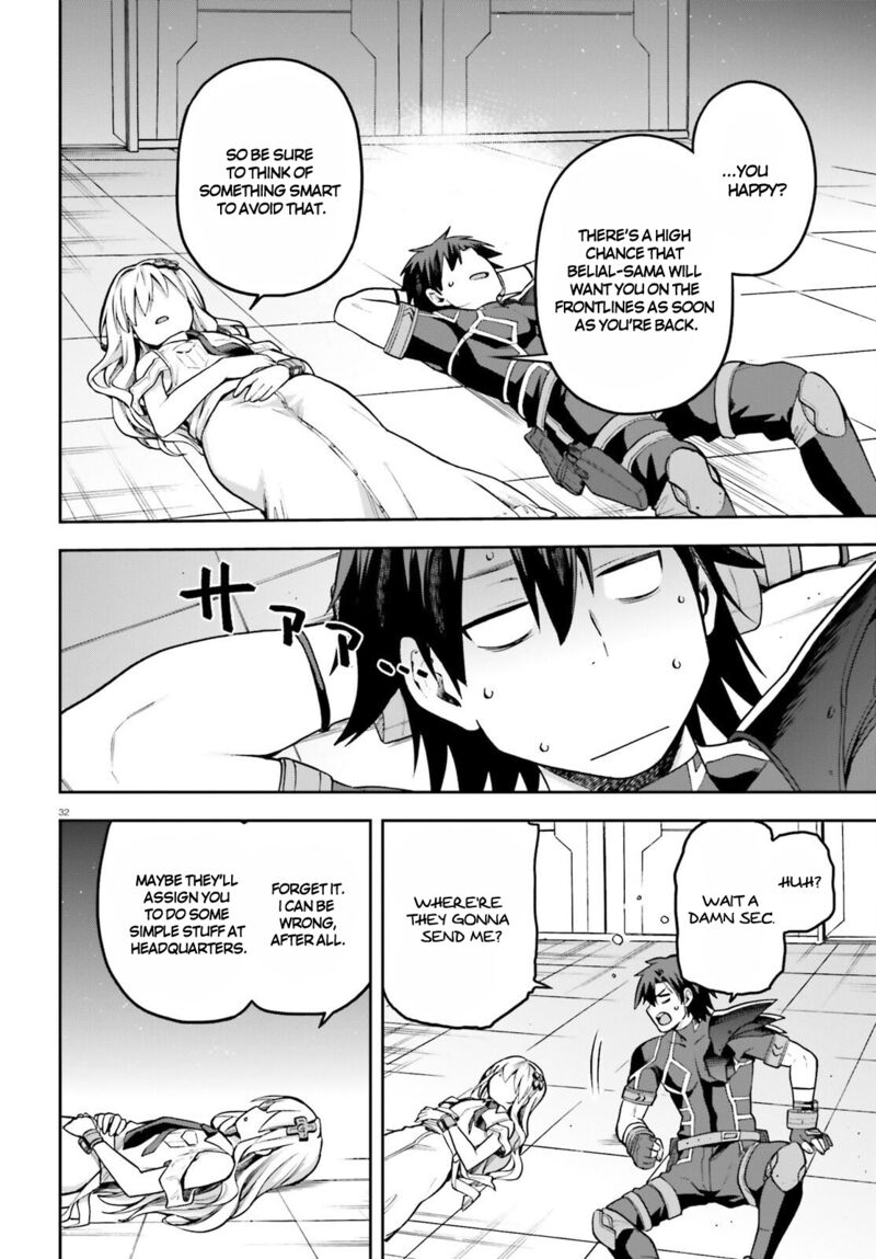 sentouin_haken_shimasu_46_32