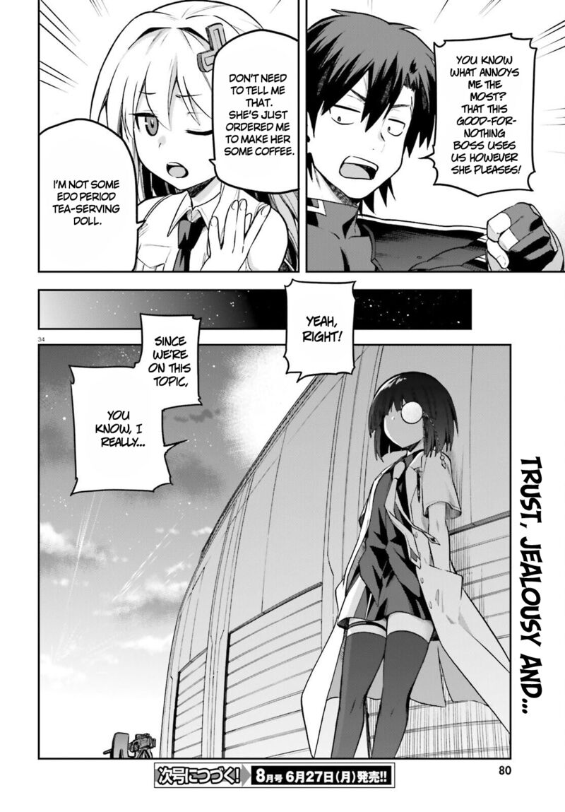 sentouin_haken_shimasu_46_34