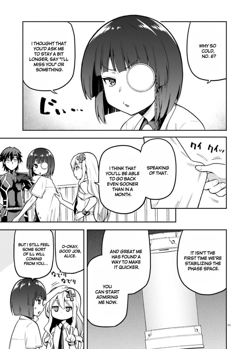 sentouin_haken_shimasu_46_5