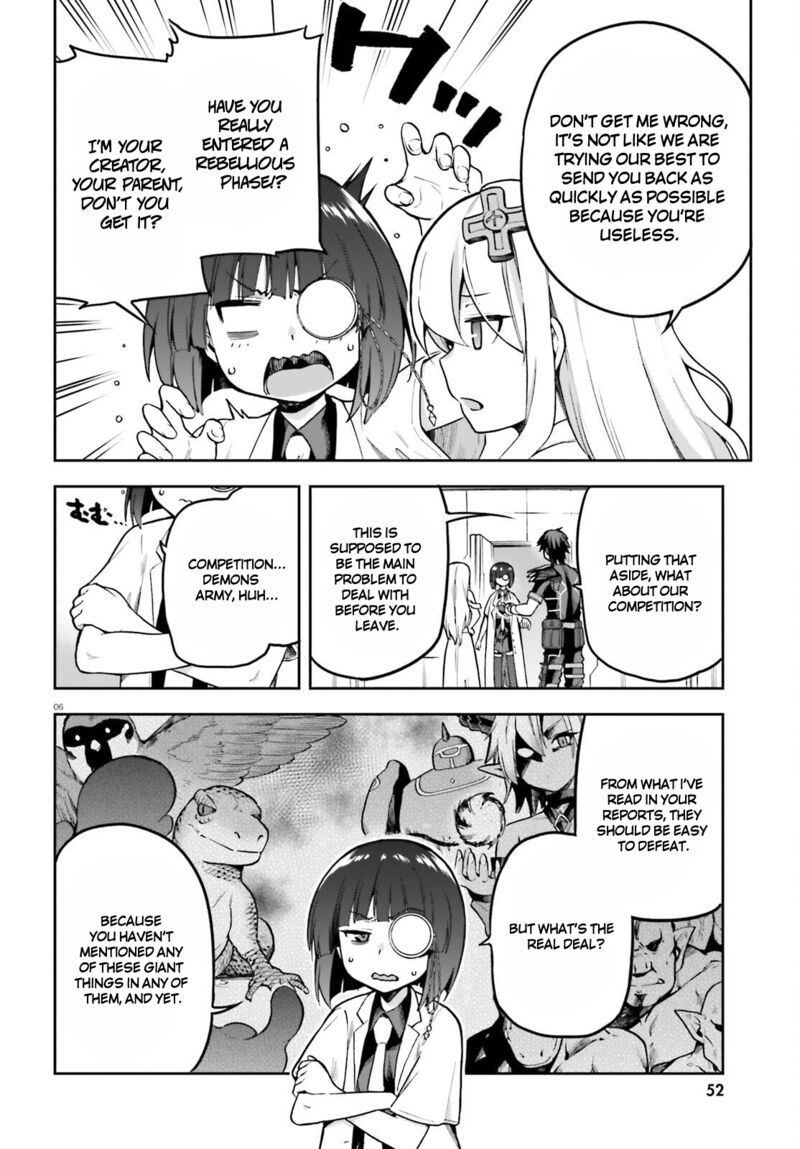 sentouin_haken_shimasu_46_6