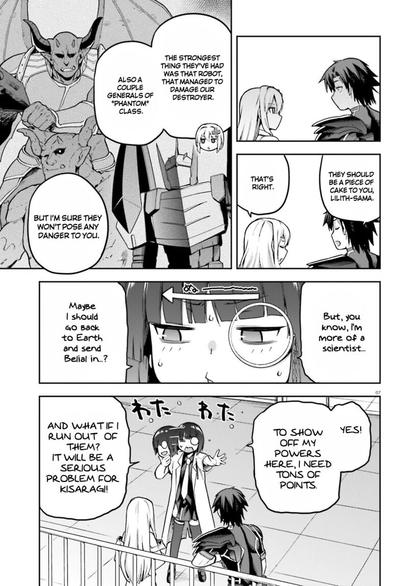 sentouin_haken_shimasu_46_7
